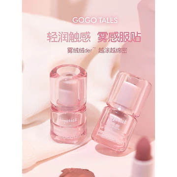 [Bộ 2 Miếng] GOGO TALES GOGO TALES GOGO Dance Flowery Color Lipstick Powder Cream Lipstick Lipstick Makeup Matte Female