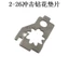 GBH2-26E / DRE Tác Động Khoan Kim Con Lăn Dập Nổi Mảnh Hoa Chìa Khóa Trục Gioăng Kim Con Lăn Chịu Lực Mảnh Điện Búa Phụ Kiện 6,28 XZES