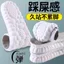Đế Đặc Biệt Cho Giày Bảo Hộ Lao Động Nam Đứng Trong Một Thời Gian Siêu Mềm Chống Đau Bước Lên Shit Cảm Giác Thể Thao Hấp Thụ Sốc Dày Hút Mồ Hôi Khử Mùi Nữ