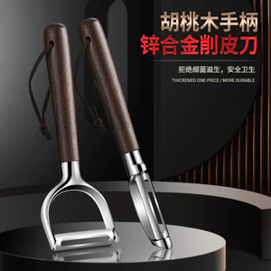 Thép không gỉ Lột Khả Năng Cao Tay Cầm Quả óc chó Peeler Hộ Gia Đình Tiết Kiệm Lao Động Lột Dụng Cụ Tiện Dụng EDVA