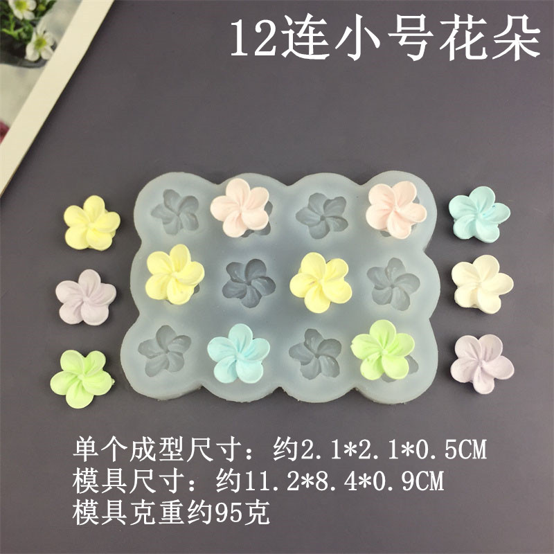 Năm Cánh Hoa Khuôn Silicon Fondant Bánh Hoa Nhựa Món Tráng Miệng Trang Trí Khuôn Socola DIY Khuôn Nướng Bánh