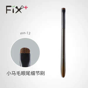Mn-13 Pony Hair Eyeliner Brush Eye Corner Brightening Brush Công cụ trang điểm Bàn chải trang điểm