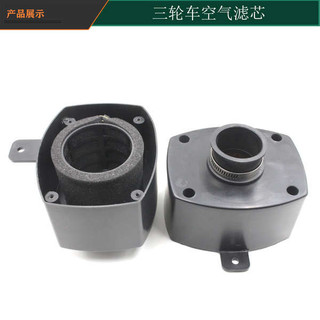 Người Cao Tuổi Xe Máy Xe Máy 70 / 100 / 110 Bộ Lọc Không Khí Phần Tử Lọc Vuông Sửa Đổi Bọt Biển Giấy Phần Tử Lọc Không Khí