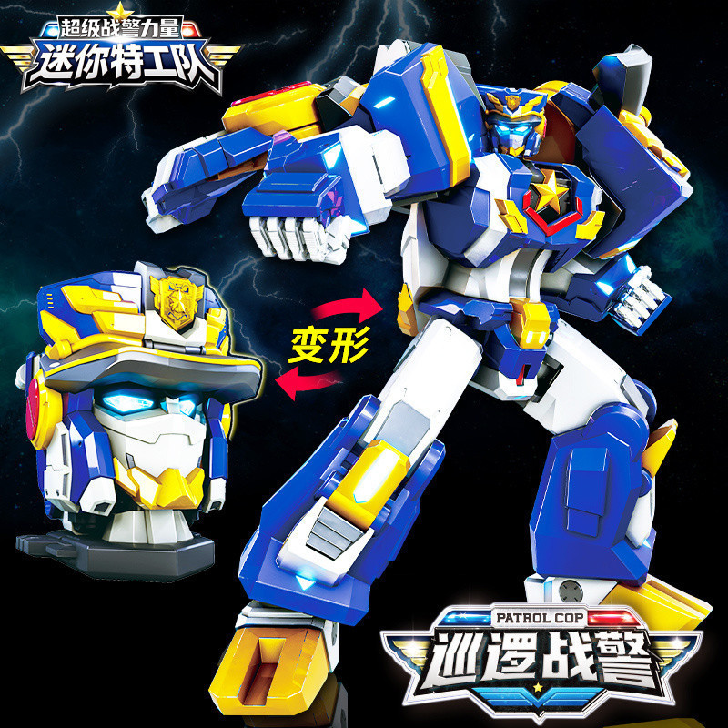 Đại Lý Mini Đội Siêu Nhân Power 7 Đồ Chơi Tuần Tra Mecha Lửa Robot Biến Hình Bé Trai x Quà Tặng Sinh Nhật