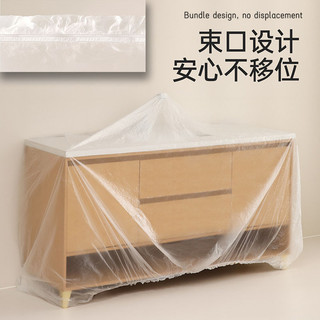 Vỏ trải giường chống bụi / trang trí phòng khách Vỏ bụi nội thất màng bảo vệ trong suốt dùng một lần / Vỏ bụi dây rút đàn hồi ❈ ❈ ❈ 🍎 A30-C