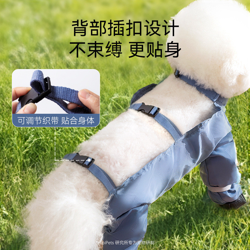 【Ready Stock】 Dog Clothes Medium and Small Dog Pants All-Match Bag Belly and Feet Anti-Dirty Waterproof Elbow Protection Pet Dust-Proof Pants 3IGM