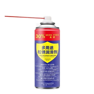 Chai xịt chống rỉ bôi trơn 450ml, bảo vệ linh kiện kim loại, kéo dài tuổi thọ sử dụng