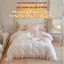 Bộ Chăn Ga Gối 4 Món Memminbedding Luxury Nỉ Nhung Sữa Thêu Nổi Êm Ái, Mượt Mà Mang Lại Sự Ấm Áp - L41661