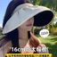 Mũ che nắng UPF50 + dành cho nữ 16cm Vành rộng có thể gập lại Băng lụa chống tia cực tím Băng đô 2 trong 1