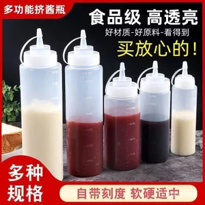 Nước Sốt Cấp Thực Phẩm Phong Cách Sốt Salad Đầm Chai Đầu Dày Bóp Chai Thương Mại Nhà Bếp Dầu Mứt Bóp AXFX