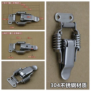 Thép không gỉ 304 Lò xo đôi có khóa Hộp gỗ Khóa móc Khóa hộp Khóa khung gầm Khóa phụ kiện hành lý PQX3