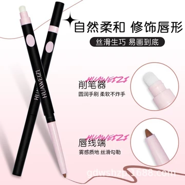Huaweizi Lip Liner Hai Đầu Nằm Silkworm Bút Son Môi Chống Thấm Nước Lip Glaze Không Phai Màu Nâng Cao Lip Hook Line Lip Pencil Lip Brush