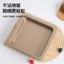 Vuông Chống Dính Nướng Chảo Thép Carbon Nướng Chảo Nướng Bánh Mì Nướng Chảo Nougat Bông Tuyết Sắc Nét Nướng Chảo Khuôn Bánh