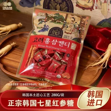 Kẹo nhân sâm nâu bảy sao nhập khẩu Hàn Quốc Hương vị nhân sâm đỏ Hàn Quốc Kẹo cứng đóng gói riêng 280g / túi ăn nhẹ Kẹo cưới 6.18,4