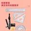 Deli 72151 Bộ La Bàn Thiết Kế Vẽ Bộ 7 Món Học Sinh Vẽ Kỹ Thuật Vẽ Bộ Dụng Cụ Thước JEQH