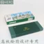 Hero H4009 La Bàn Chuyên Nghiệp Chín Mảnh Bộ Dụng Cụ Vẽ Kim Loại Bộ Dụng Cụ Vẽ La Bàn J92L