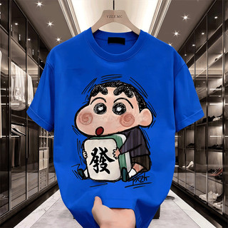 COD (Giao hàng trong 24 giờ)Áo Tee Nam Phong Cách Hài Hước Độc Đáo Thời Trang#9799
