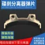 TBT Xe Điện Phanh Đĩa Dưới Xi Lanh Phụ Kiện Calipers Circlip Tự Động Tách Má Phanh Lò Xo Đĩa Phanh Pad Shrapnel RI4