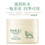 Hình ảnh Làm Đẹp Lanolin Tinh Tế Kem Dưỡng Ẩm Làm Mới Dưỡng Ẩm Lanolin Kem Dưỡng Ẩm Kem Dưỡng Ẩm Vaseline IGFO