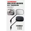 Thích hợp cho xe điện Saige Nhà máy chính hãng Phản xạ Black Knight Gương chiếu hậu Gương lồi HD Gương chiếu hậu đa năng SQPQ