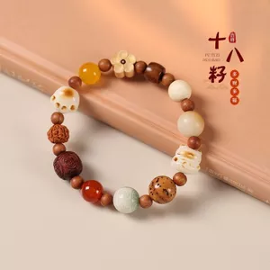 Ban Đầu Sinh Thái Trắng Bồ Đề Gốc Vòng Tay Duobao Wufu Mèo Móng Vuốt Dễ Thương Wenwan Nam Nữ Phong Cách Cặp Đôi Vòng Tròn Đơn Hạt Vòng Tay 6.21