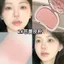 JONBOS Trang điểm khỏa thân tự nhiên Trang điểm giả Peach Rouge Blush