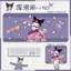 Cô Gái Hoạt Hình Kuromi Mouse Pad Quá Khổ Nhỏ Sanrio Văn Phòng Dễ Thương Chống Trơn Trượt Và Chống Bụi Bẩn Kuromi Để Bàn Thảm Viết Pad
