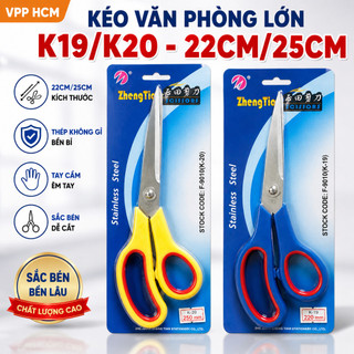 Kéo Văn Phòng Lớn K19 / K20 (22cm / 25cm) - Kéo Cắt Giấy Đa Năng Lưỡi Thép Dày Sắc Bén, Siêu Bền