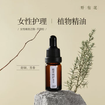 Hoa Hoang Dã 12 Tinh Dầu Chiết Xuất Thực Vật Chăm Sóc Cho Bé Gái Đứng Hợp Chất Thông Đỏ Tinh Chất Mận Tinh Dầu Thơm Tươi Nữ