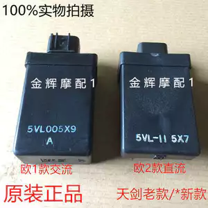 Xây dựng bộ phận đánh lửa kiểu cũ Tianjian Tianji JYM125YBR nguyên bản của Yamaha