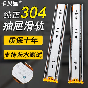 Kaguyazheng 304 Thép Không Gỉ Giảm Chấn Đệm Ngăn Kéo Trượt Tủ Trượt Phòng Tắm Đường Sắt Ba Phần 6.27 9VG2