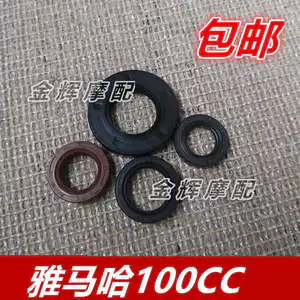 Phụ kiện thích hợp cho Yamaha ZY100 Qiaoge JOG Fuxi Liying Lingying Con dấu dầu trục khuỷu