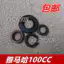 Phụ kiện thích hợp cho Yamaha ZY100 Qiaoge JOG Fuxi Liying Lingying Con dấu dầu trục khuỷu