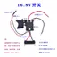 Công tắc 12V 16.8V25 Máy khoan điện cầm tay Boutique Tốc độ biến thiên vô cấp Công suất cao Ngược bảng điện Phụ kiện điện Lithium