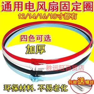 Đa Năng Đôi Bóng Mang Bàn Quạt Động Cơ Quạt Tầng Động Cơ Đồng Nguyên Chất Đầu Dây Quạt Điện Động Cơ Phụ Kiện