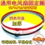 Đa Năng Đôi Bóng Mang Bàn Quạt Động Cơ Quạt Tầng Động Cơ Đồng Nguyên Chất Đầu Dây Quạt Điện Động Cơ Phụ Kiện