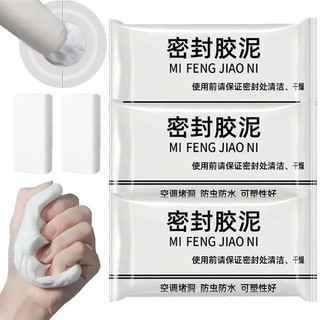 Chất bịt kín đất sét sửa chữa lỗ điều hòa - Bùn hàn nhanh chống nước để kết nối thoát nước, lỗ treo tường