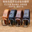 Thắt lưng da nam 30516 / Da bò nhuộm nước lớp đầu tiên / Chiều rộng 38mm / Hợp kim kẽm Khóa chốt cổ điển / Công sở thường ngày Sử dụng kép / Quần nam phong cách cổ điển Thay thế