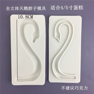Ba Chiều Lớn Thiên Nga Cổ Khuôn Silicon Fondant Chocolate Swan Wings Bánh Trang Trí Khuôn DJWC