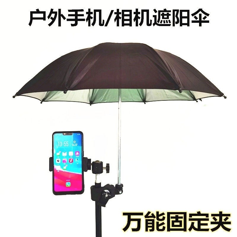 Chụp Video Đứng Chân Máy Ô Chống Ô Chụp Ảnh Ô Dù Đựng Thẻ Ngoài Trời Che Nắng Neo Chống Nắng Điện Thoại Di Động