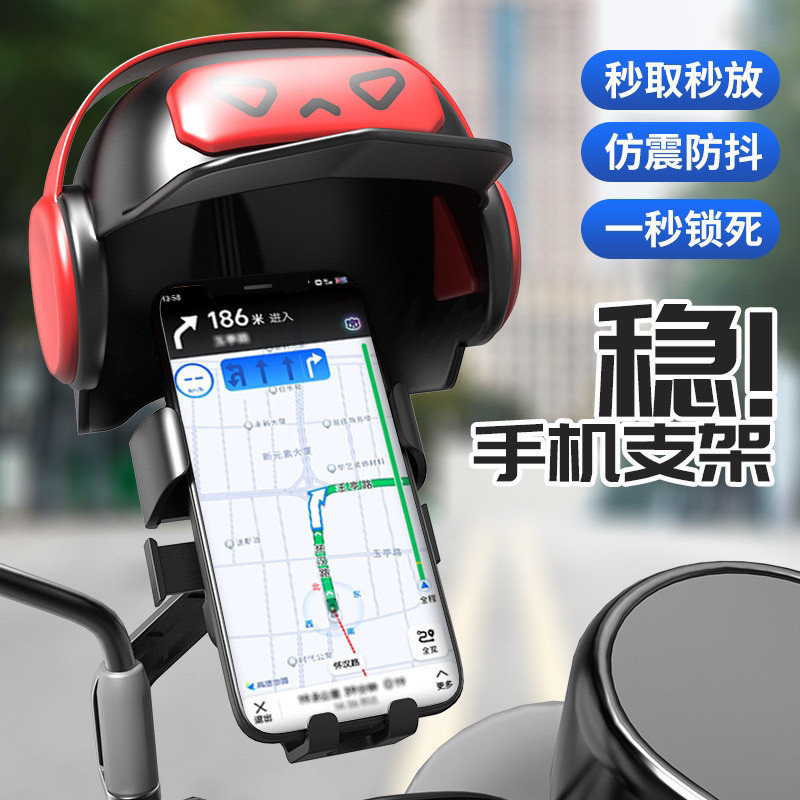 Bán Chạy Mở Rộng Xe Máy Chuyên Dụng Rider Điện Thoại Di Động Phụ Kiện Mũ Bảo Hiểm Nhỏ Ô Chống Nắng Đi Xe Máy