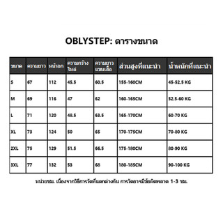 Áo khoác mùa đông OBLYSTEP chống gió và ấm áp, nhiều kích cỡ, miễn phí vận chuyển