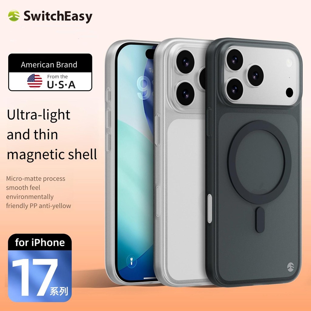 Switcheasy iPhone 17Pro Ốp điện thoại từ tính 17 Air Ultra-Thin 0.35M Frosted 17 pro max Trong suốt Cảm giác khỏa thân trọn gói