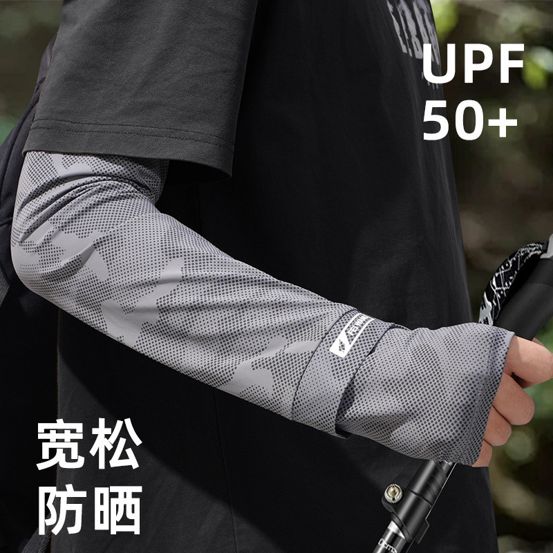Ngụy trang mới Kem chống nắng Ice Silk tay áo cho mùa hè Đi xe đạp ngoài trời Mặt nạ bảo vệ tia cực tím cho nam và nữ