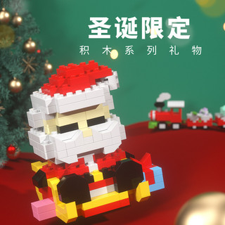 Các hạt Tương Thích Lego Ông Già Noel Khối Xây Dựng Đồ Trang Trí Trẻ Em Hộp Nhỏ Lắp Ráp Đồ Chơi Giáo Dục Quà Tặng DPUG
