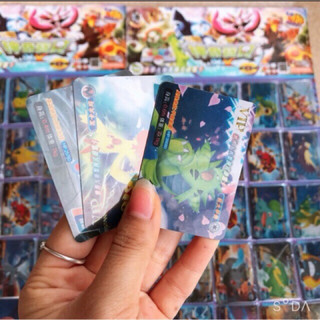 sỉ vỉ 30 túi thẻ bài nhựa pokemon( túi 3 thẻ )