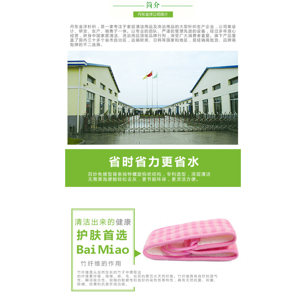Phụ Nữ Dày Tắm Ma Sát Lưng Chà Chà xát Tắm Tẩy Tế Bào Chết Khăn Tắm Kháng Khuẩn 25.9.25