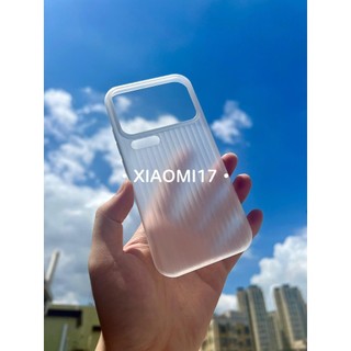 Vỏ bọc pp lưới tản nhiệt bằng kim loại trần Thích hợp cho Xiaomi 17promax Vỏ chống nhạy cảm siêu mỏng Vali 17 Vỏ bảo vệ Hàng tại chỗ