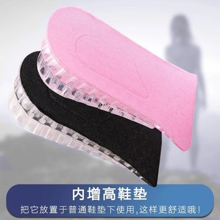 Bên Trong Tăng Chiều Cao Đế Nữ Nam Thể Thao Tăng Chiều Cao Nửa Miếng Vải Giày Thường Chống DX8G