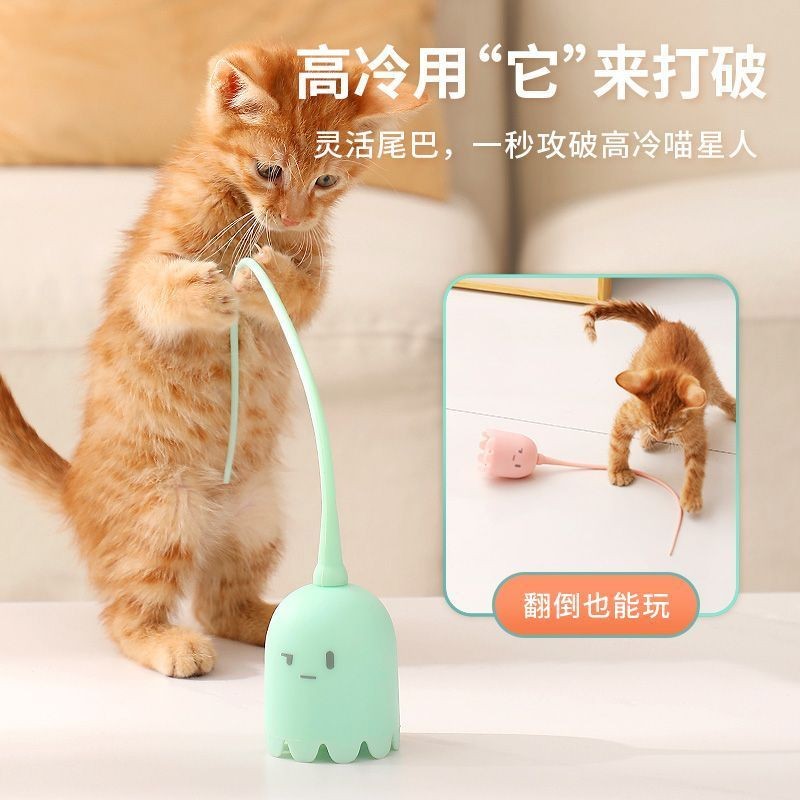Gậy trêu chọc mèo điện Tự động trêu chọc mèo Dụng cụ tiện dụng Mèo giảm bớt sự nhàm chán Đồ dùng tự làm ăn cắn Đồ chơi mèo đuôi ma thuật chống cắn